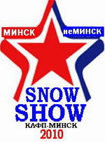 SnowShow